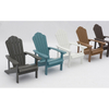 Pátio de jardim ao ar livre à prova d'água de alta qualidade Beach Classic Folding Lounge Plástico rígido Compensado de madeira compensada Móveis para cadeiras de Adirondack